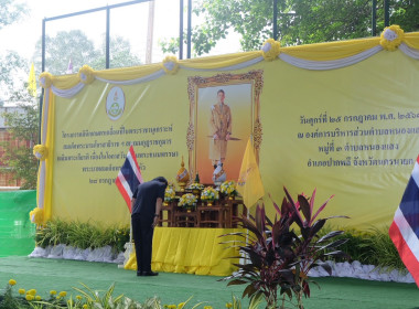 เข้าร่วมงานโครงการคลินิกเกษตรเคลื่อนที่ในพระราชานุเคราะห์ ... พารามิเตอร์รูปภาพ 11