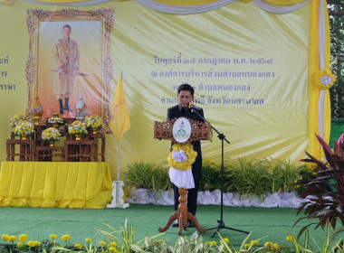 เข้าร่วมงานโครงการคลินิกเกษตรเคลื่อนที่ในพระราชานุเคราะห์ ... พารามิเตอร์รูปภาพ 14