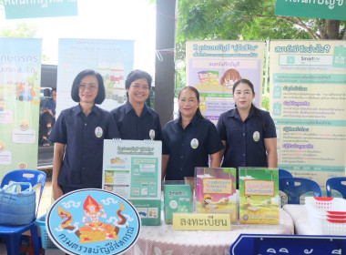 เข้าร่วมงานโครงการคลินิกเกษตรเคลื่อนที่ในพระราชานุเคราะห์ ... พารามิเตอร์รูปภาพ 23