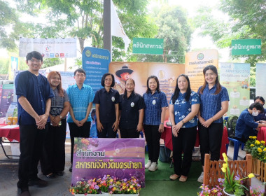 เข้าร่วมงานโครงการคลินิกเกษตรเคลื่อนที่ในพระราชานุเคราะห์ ... พารามิเตอร์รูปภาพ 24