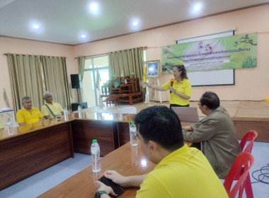 โครงการฯ และมอบหมวกอาสาสมัครสหกรณ์ ณ สหกรณ์การเกษตรวัฒนานคร ... พารามิเตอร์รูปภาพ 4