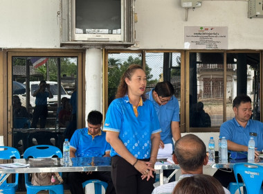 เข้าร่วมประชุมกลุ่ม ... พารามิเตอร์รูปภาพ 5