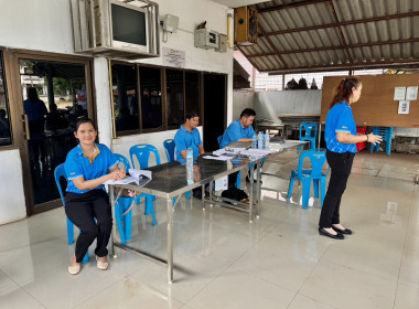 เข้าร่วมประชุมกลุ่ม ... พารามิเตอร์รูปภาพ 7