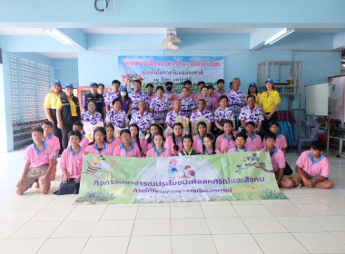 กิจกรรมพัฒนาอาสาสมัครสหกรณ์ ต่อยอดจากปี 2567 ... พารามิเตอร์รูปภาพ 1