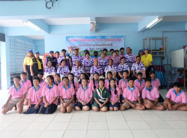 กิจกรรมพัฒนาอาสาสมัครสหกรณ์ ต่อยอดจากปี 2567 ... พารามิเตอร์รูปภาพ 21