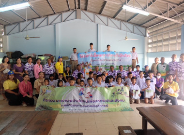 กิจกรรมพัฒนาอาสาสมัครสหกรณ์ ต่อยอดจากปี 2567 ... พารามิเตอร์รูปภาพ 24