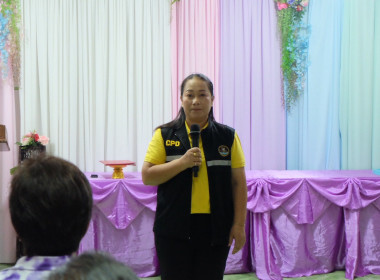 กิจกรรมพัฒนาอาสาสมัครสหกรณ์ ต่อยอดจากปี 2567 ... พารามิเตอร์รูปภาพ 36