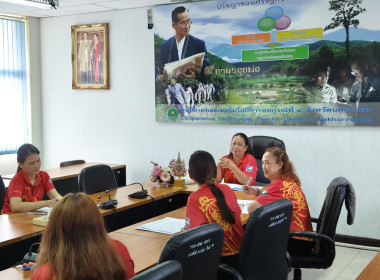 ประชุมประจำเดือนสิงหาคม พารามิเตอร์รูปภาพ 13