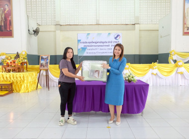 เข้าร่วมประชุมใหญ่สามัญประจำปี 2567 สหกรณ์การเกษตรปากพลี ... พารามิเตอร์รูปภาพ 16