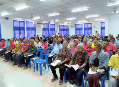 เป็นประธานเปิดประชุมใหญ่สามัญประจำปีบัญชี 2567 ... พารามิเตอร์รูปภาพ 3