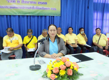 เป็นประธานเปิดประชุมใหญ่สามัญประจำปีบัญชี 2567 ... พารามิเตอร์รูปภาพ 6