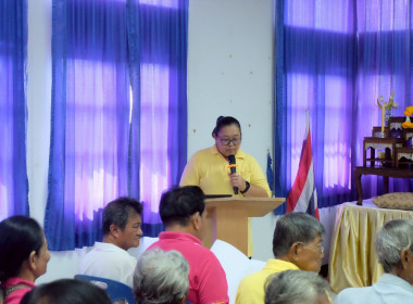 เป็นประธานเปิดประชุมใหญ่สามัญประจำปีบัญชี 2567 ... พารามิเตอร์รูปภาพ 10
