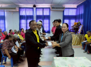 เป็นประธานเปิดประชุมใหญ่สามัญประจำปีบัญชี 2567 ... พารามิเตอร์รูปภาพ 18