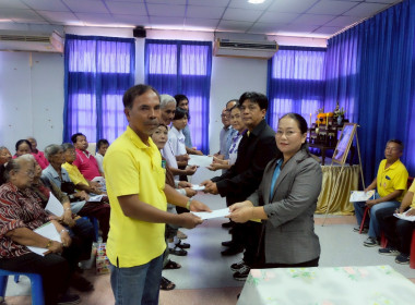 เป็นประธานเปิดประชุมใหญ่สามัญประจำปีบัญชี 2567 ... พารามิเตอร์รูปภาพ 19