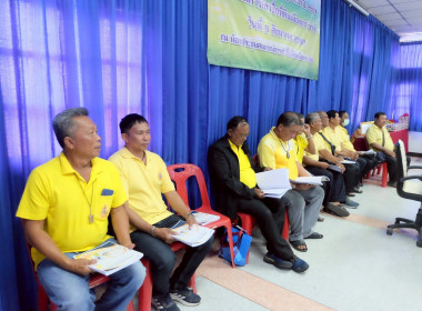 เป็นประธานเปิดประชุมใหญ่สามัญประจำปีบัญชี 2567 ... พารามิเตอร์รูปภาพ 20