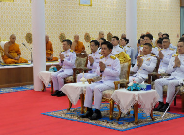  เข้าร่วมพิธีเจริญพระพุทธมนต์ทำบุญตักบาตรถวายพระราชกุศล ... พารามิเตอร์รูปภาพ 3