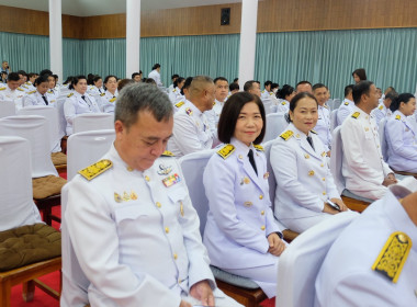  เข้าร่วมพิธีเจริญพระพุทธมนต์ทำบุญตักบาตรถวายพระราชกุศล ... พารามิเตอร์รูปภาพ 5