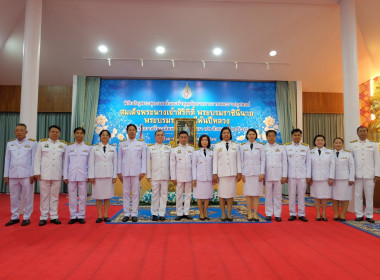  เข้าร่วมพิธีเจริญพระพุทธมนต์ทำบุญตักบาตรถวายพระราชกุศล ... พารามิเตอร์รูปภาพ 9