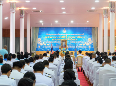  เข้าร่วมพิธีเจริญพระพุทธมนต์ทำบุญตักบาตรถวายพระราชกุศล ... พารามิเตอร์รูปภาพ 10