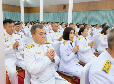  เข้าร่วมพิธีเจริญพระพุทธมนต์ทำบุญตักบาตรถวายพระราชกุศล ... พารามิเตอร์รูปภาพ 16