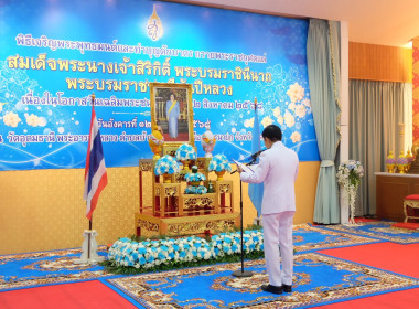  เข้าร่วมพิธีเจริญพระพุทธมนต์ทำบุญตักบาตรถวายพระราชกุศล ... พารามิเตอร์รูปภาพ 19