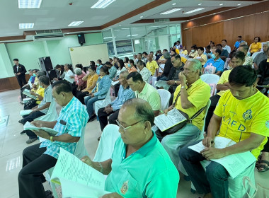 เข้าร่วมประชุมใหญ่สามัญประจำปีการเงิน 2567 พารามิเตอร์รูปภาพ 9