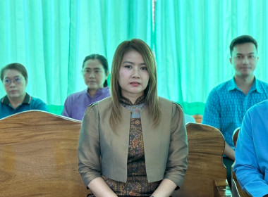 เข้าร่วมประชุมใหญ่สามัญประจำปีการเงิน 2567 พารามิเตอร์รูปภาพ 1