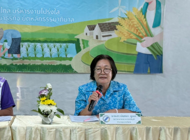 เข้าร่วมประชุมใหญ่สามัญประจำปีการเงิน 2567 พารามิเตอร์รูปภาพ 2