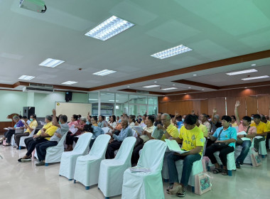 เข้าร่วมประชุมใหญ่สามัญประจำปีการเงิน 2567 พารามิเตอร์รูปภาพ 11
