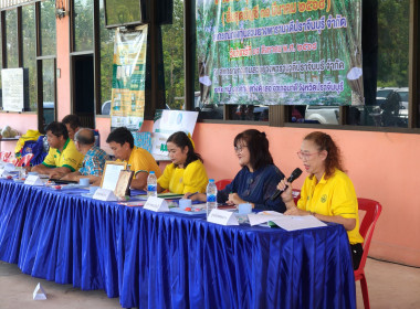 เข้าร่วมประชุมใหญ่สามัญประจำปี สิ้นสุดบัญชี 31 มีนาคม 2568 ... พารามิเตอร์รูปภาพ 8