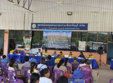 เข้าร่วมประชุมใหญ่สามัญประจำปี สิ้นสุดบัญชี 31 มีนาคม 2568 ... พารามิเตอร์รูปภาพ 9
