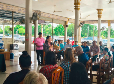 เข้าร่วมประชุมใหญ่สามัญประจำปี สิ้นสุดบัญชี 31 มีนาคม 2568 ... พารามิเตอร์รูปภาพ 4