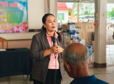 เข้าร่วมประชุมใหญ่สามัญประจำปี สิ้นสุดบัญชี 31 มีนาคม 2568 ... พารามิเตอร์รูปภาพ 10