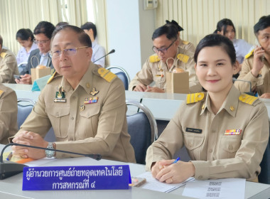เข้าร่วมประชุมกรมการจังหวัดหัวหน้า ... พารามิเตอร์รูปภาพ 3