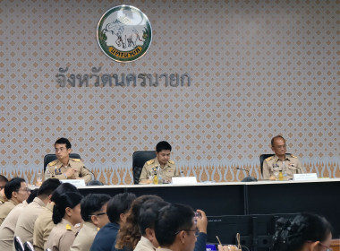 เข้าร่วมประชุมกรมการจังหวัดหัวหน้า ... พารามิเตอร์รูปภาพ 4