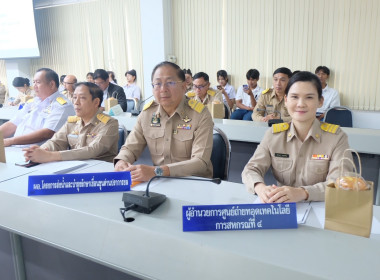 เข้าร่วมประชุมกรมการจังหวัดหัวหน้า ... พารามิเตอร์รูปภาพ 14