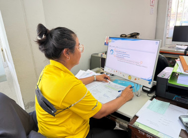 เข้าร่วมประชุมชี้แจงการปฏิบัติงานในระบบ New GFMIS Thai ... พารามิเตอร์รูปภาพ 7