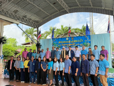 เข้าร่วมกิจกรรมปล่อยพันธุ์สัตว์น้ำเนื่องในวันประมงแห่งชาติ ... พารามิเตอร์รูปภาพ 1