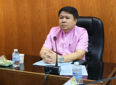 เข้าร่วมประชุมติดตามและสรุปผลการตรวจราชการของผู้ตรวจราชการกระทรวงเกษตรและสหกรณ์ เขตตรวจราชการที่ 9 และเขตตรวจราชการที่ 12 ... พารามิเตอร์รูปภาพ 2