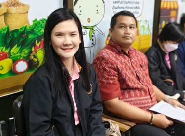 เข้าร่วมประชุมติดตามและสรุปผลการตรวจราชการของผู้ตรวจราชการกระทรวงเกษตรและสหกรณ์ เขตตรวจราชการที่ 9 และเขตตรวจราชการที่ 12 ... พารามิเตอร์รูปภาพ 11