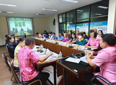 เข้าร่วมประชุมติดตามและสรุปผลการตรวจราชการของผู้ตรวจราชการกระทรวงเกษตรและสหกรณ์ เขตตรวจราชการที่ 9 และเขตตรวจราชการที่ 12 ... พารามิเตอร์รูปภาพ 6