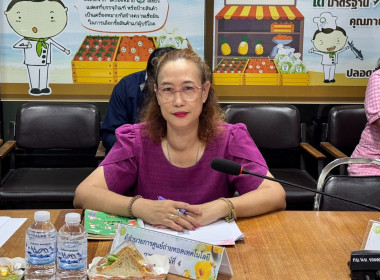 เข้าร่วมประชุมติดตามและสรุปผลการตรวจราชการของผู้ตรวจราชการกระทรวงเกษตรและสหกรณ์ เขตตรวจราชการที่ 9 และเขตตรวจราชการที่ 12 ... พารามิเตอร์รูปภาพ 3