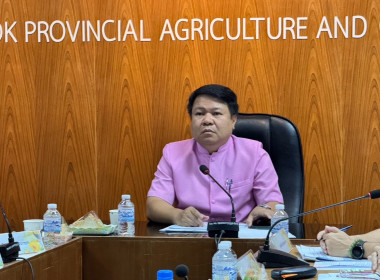 เข้าร่วมประชุมติดตามและสรุปผลการตรวจราชการของผู้ตรวจราชการกระทรวงเกษตรและสหกรณ์ เขตตรวจราชการที่ 9 และเขตตรวจราชการที่ 12 ... พารามิเตอร์รูปภาพ 1