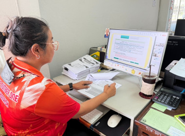 เข้าร่วมประชุมชี้แจง เรื่อง การปฏิบัติงานช่วงสิ้นปีงบประมาณ ... พารามิเตอร์รูปภาพ 4