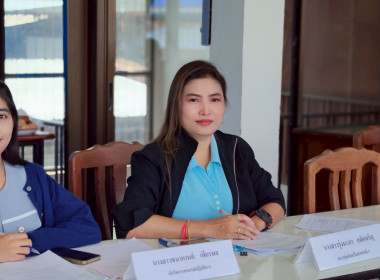 เข้าติดตามงานโครงการส่งเสริมและพัฒนาสถาบันเกษตรกร (Strong ... พารามิเตอร์รูปภาพ 5