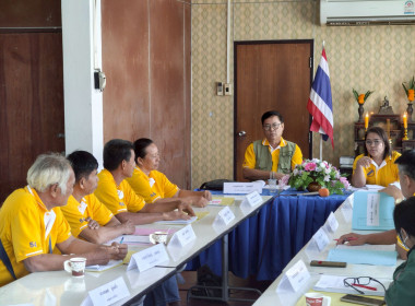 เข้าติดตามงานโครงการส่งเสริมและพัฒนาสถาบันเกษตรกร (Strong ... พารามิเตอร์รูปภาพ 8
