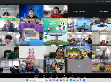 เข้าร่วมอบรม หลักสูตร "การใช้งานโปรแกรม Zoom Meeting พารามิเตอร์รูปภาพ 7