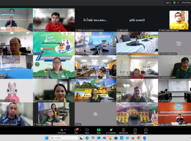 เข้าร่วมอบรม หลักสูตร "การใช้งานโปรแกรม Zoom Meeting พารามิเตอร์รูปภาพ 8