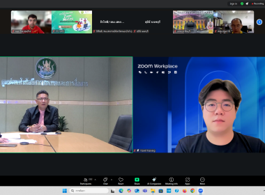 เข้าร่วมอบรม หลักสูตร "การใช้งานโปรแกรม Zoom Meeting พารามิเตอร์รูปภาพ 9