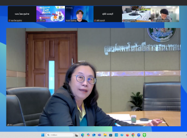 เข้าร่วมอบรม หลักสูตร "การใช้งานโปรแกรม Zoom Meeting พารามิเตอร์รูปภาพ 14